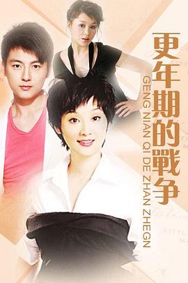 第三种幸福第24集