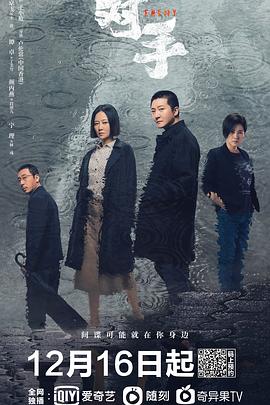 对手2021第05集