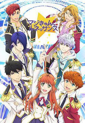 超心动！文艺复兴第05集