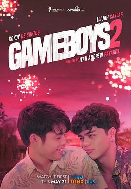 游戏男孩2第07集