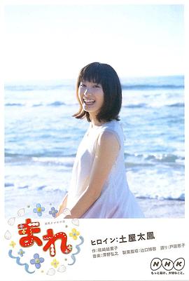 小希第92集