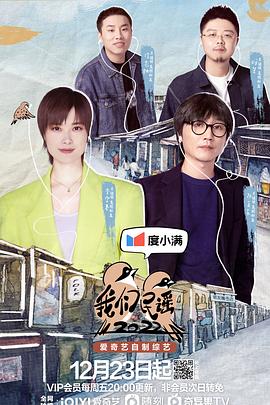 我们民谣2022第7期上
