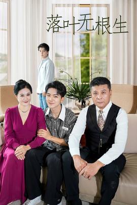 千面财皇第63集