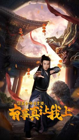 这美女师傅靠谱，有事真让我上第41集