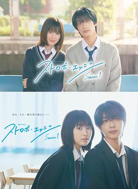 闪烁的爱情第一季(全集)