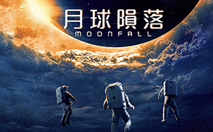 星辰影院